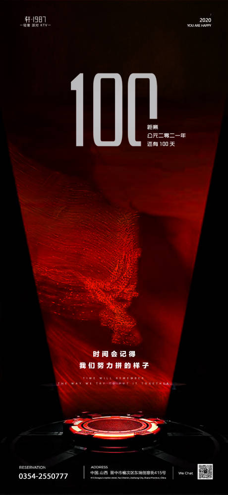 源文件下载【享设计】搜索编号：93040013524632535【酒吧夜店日常转场早场】