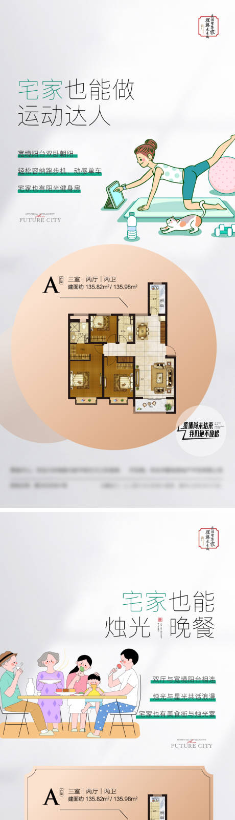 源文件下载【微信海报】编号：18350013050674681