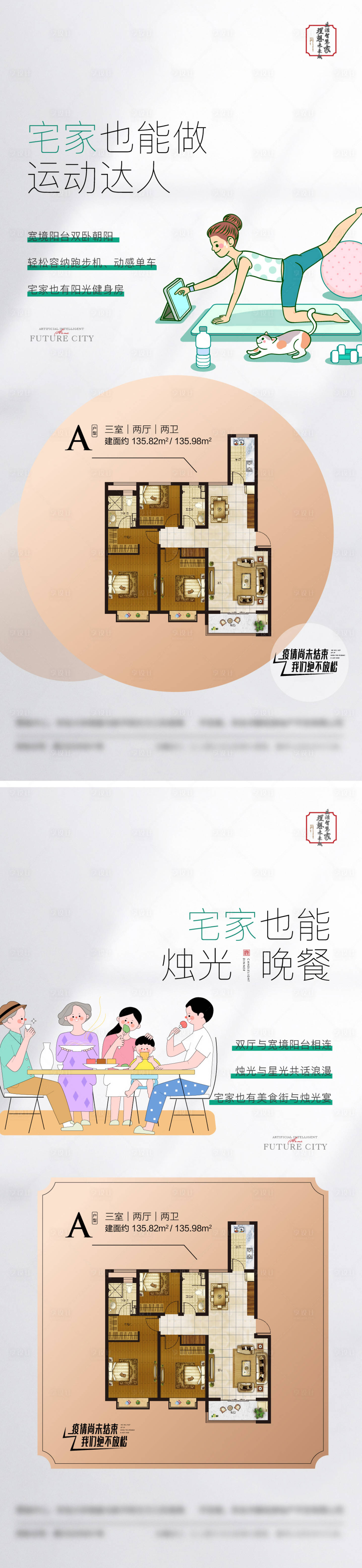 源文件下載【微信海報(bào)】編號(hào)：18350013050674681