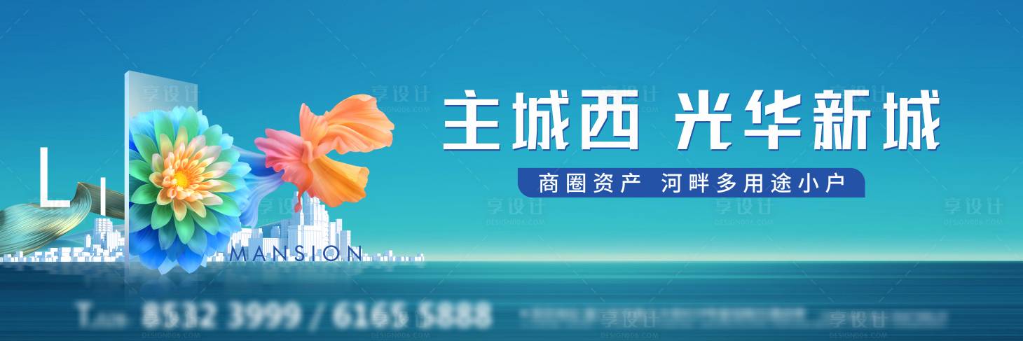 源文件下载【地产高端背景板】编号：70100013370795467