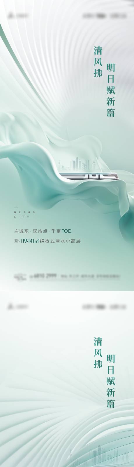 源文件下载【享设计】搜索编号：97590013369563369【房地产高端系列点单图】