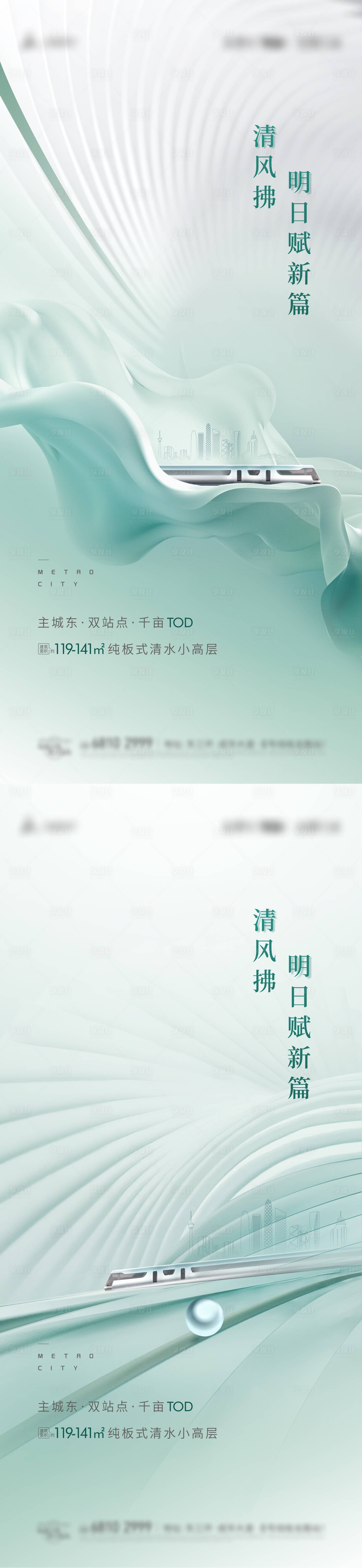 源文件下载【享设计】搜索编号：97590013369563369【房地产高端系列点单图】
