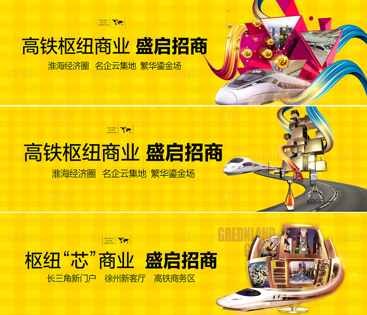 源文件下載【享設計】搜索編號：43010013507111086【戶外】