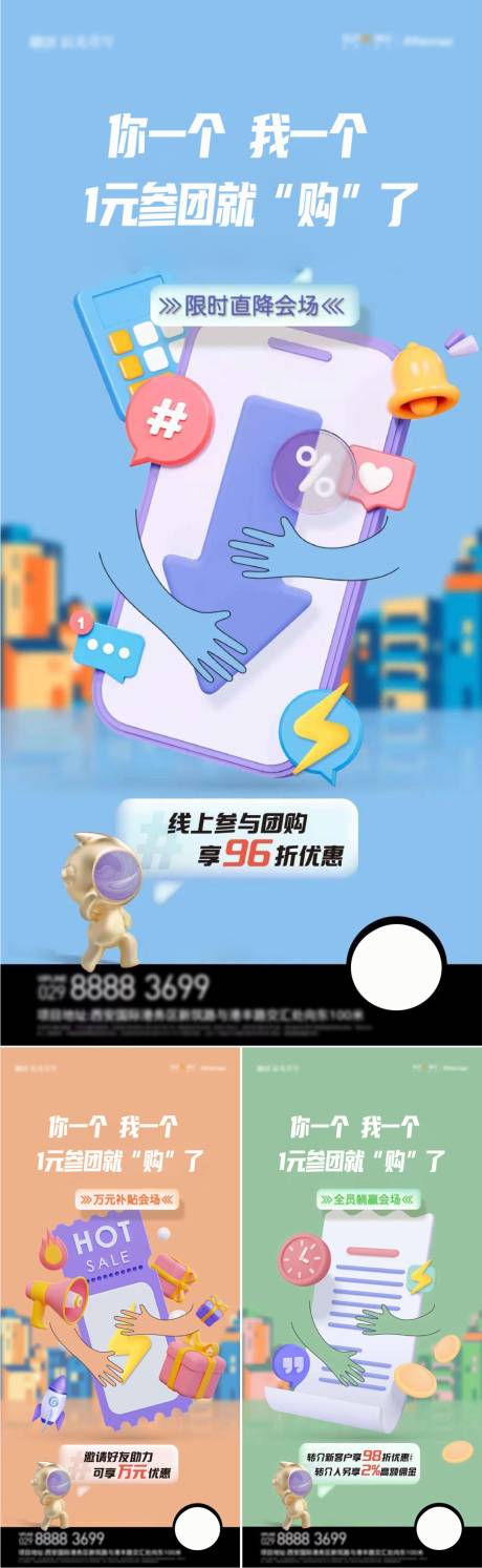 源文件下载【购房节】编号：89400013215565747