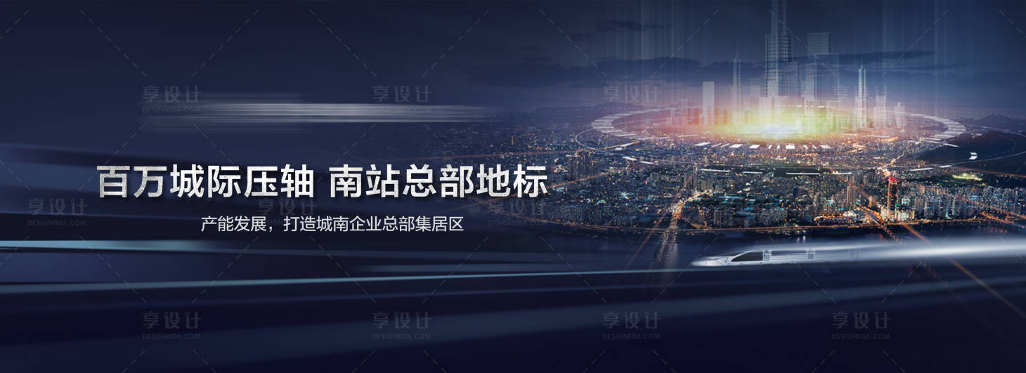 源文件下载【地产地标价值点活动背景板】编号：53230013584082904