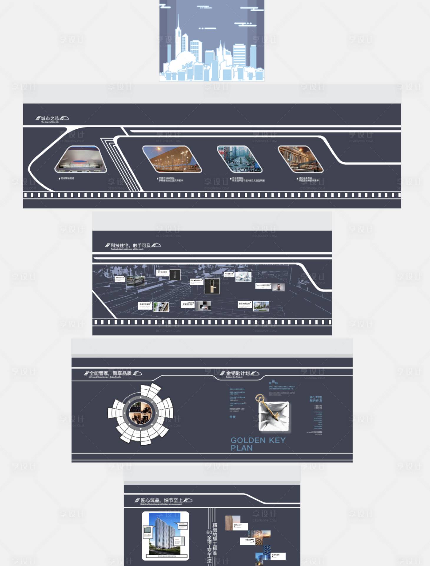 源文件下载【享设计】搜索编号：25780013513072184【生活馆品牌馆】