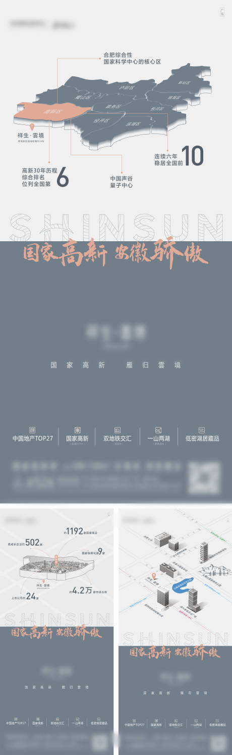 源文件下载【享设计】搜索编号：46490013442234459【价值配套系列】