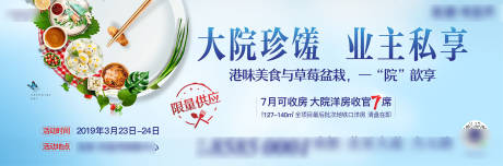 源文件下載【業(yè)主答謝晚會(huì)】編號(hào)：23700013120747132