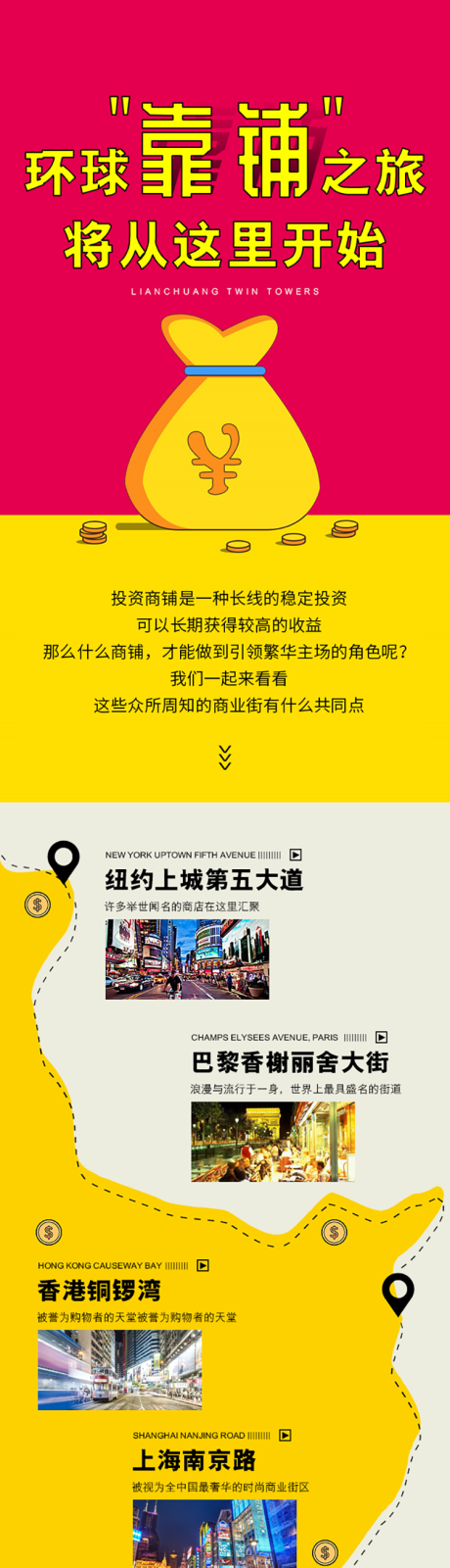源文件下载【商业性质长微信】编号：18780013171106167