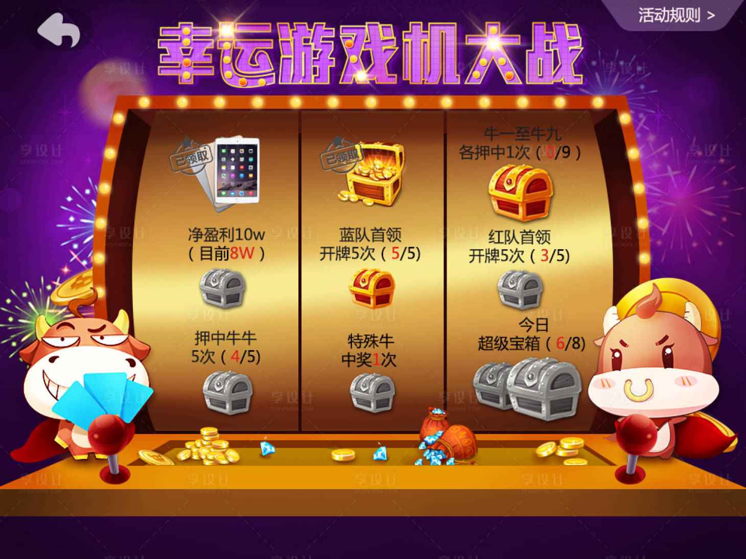 源文件下载【享设计】搜索编号：73740013132347431【游戏营销banner】