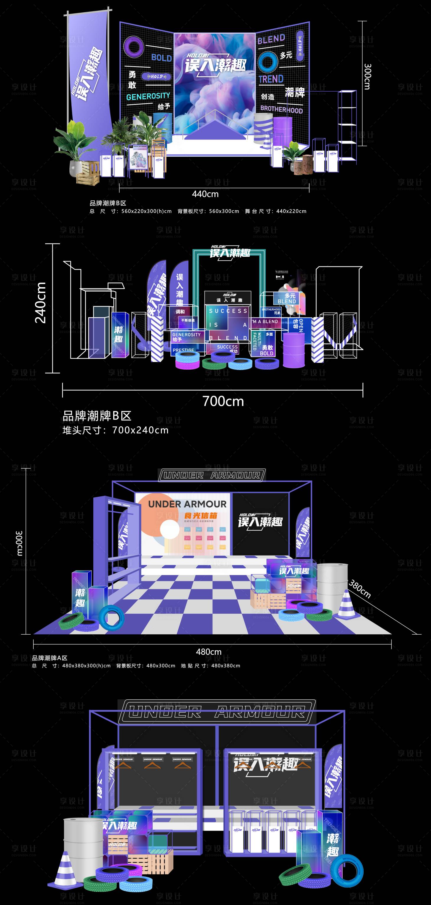 源文件下載【享設計】搜索編號：11930013064292899【誤入潮趣】