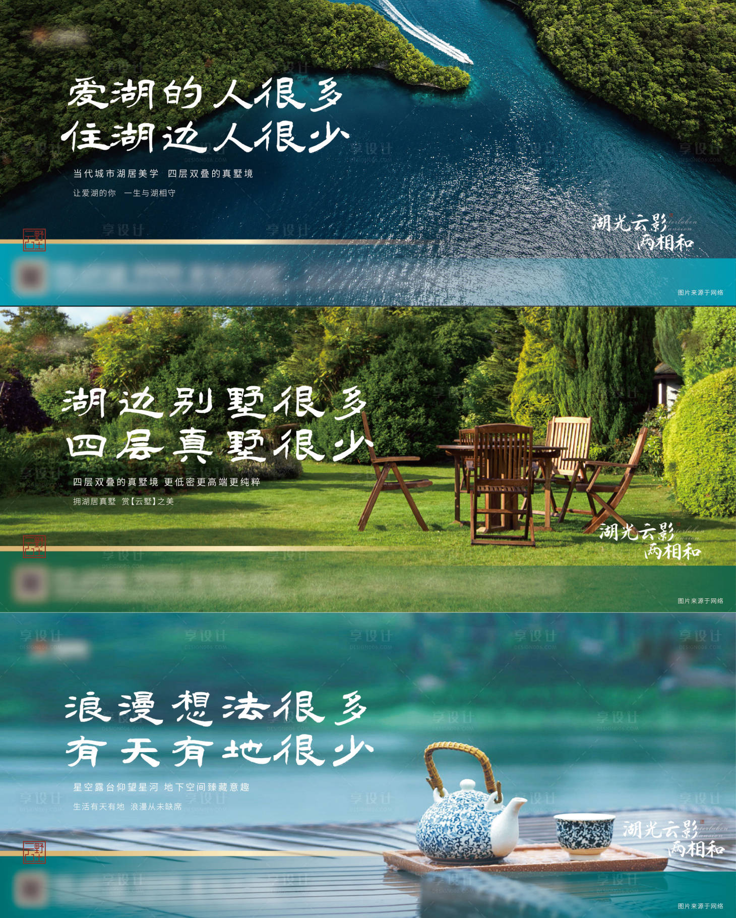 源文件下載【地產價值點海報】編號：70010013503457128