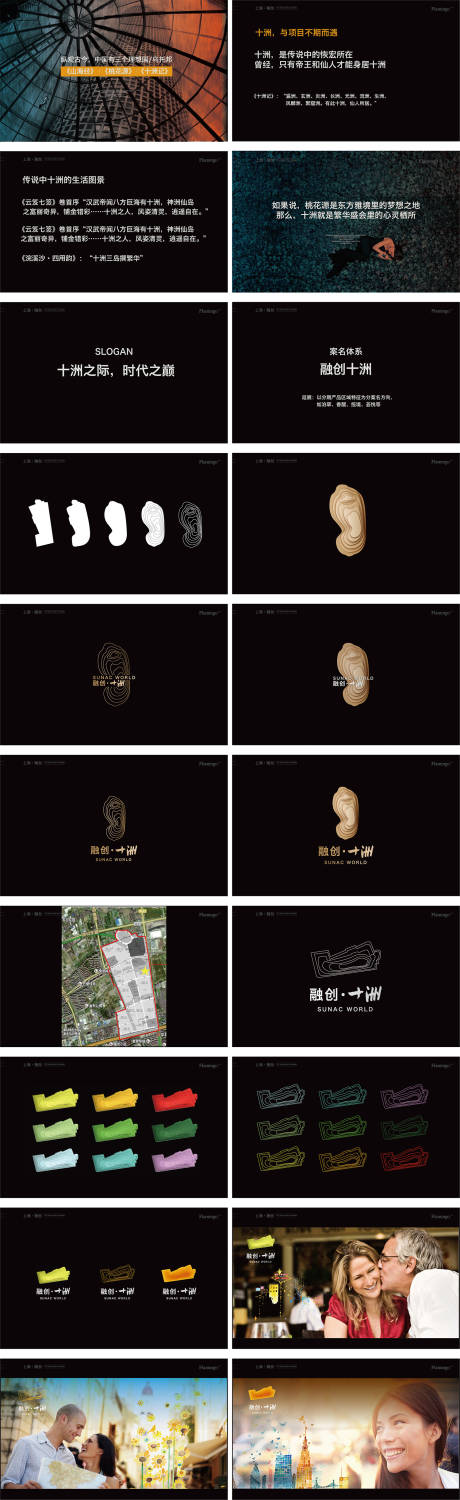 源文件下載【享設(shè)計】搜索編號：33570013180291908【標(biāo)志設(shè)計 】