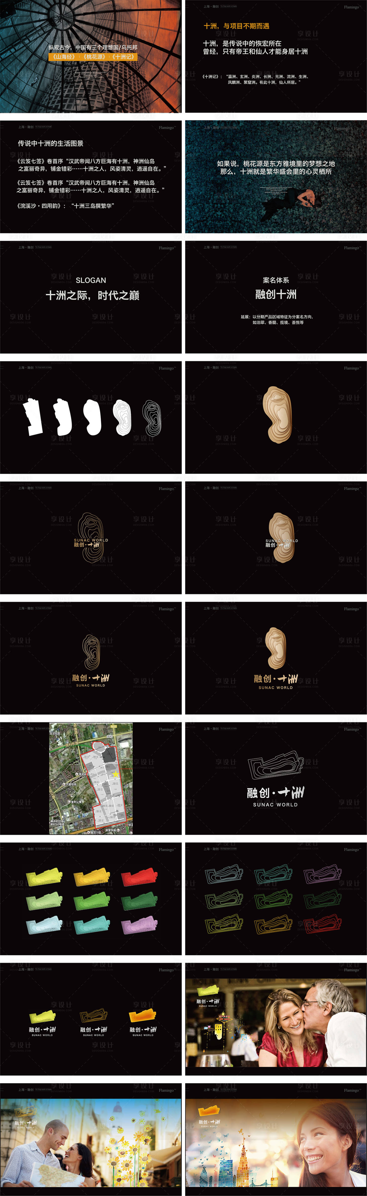 源文件下载【享设计】搜索编号：33570013180291908【标志设计 】