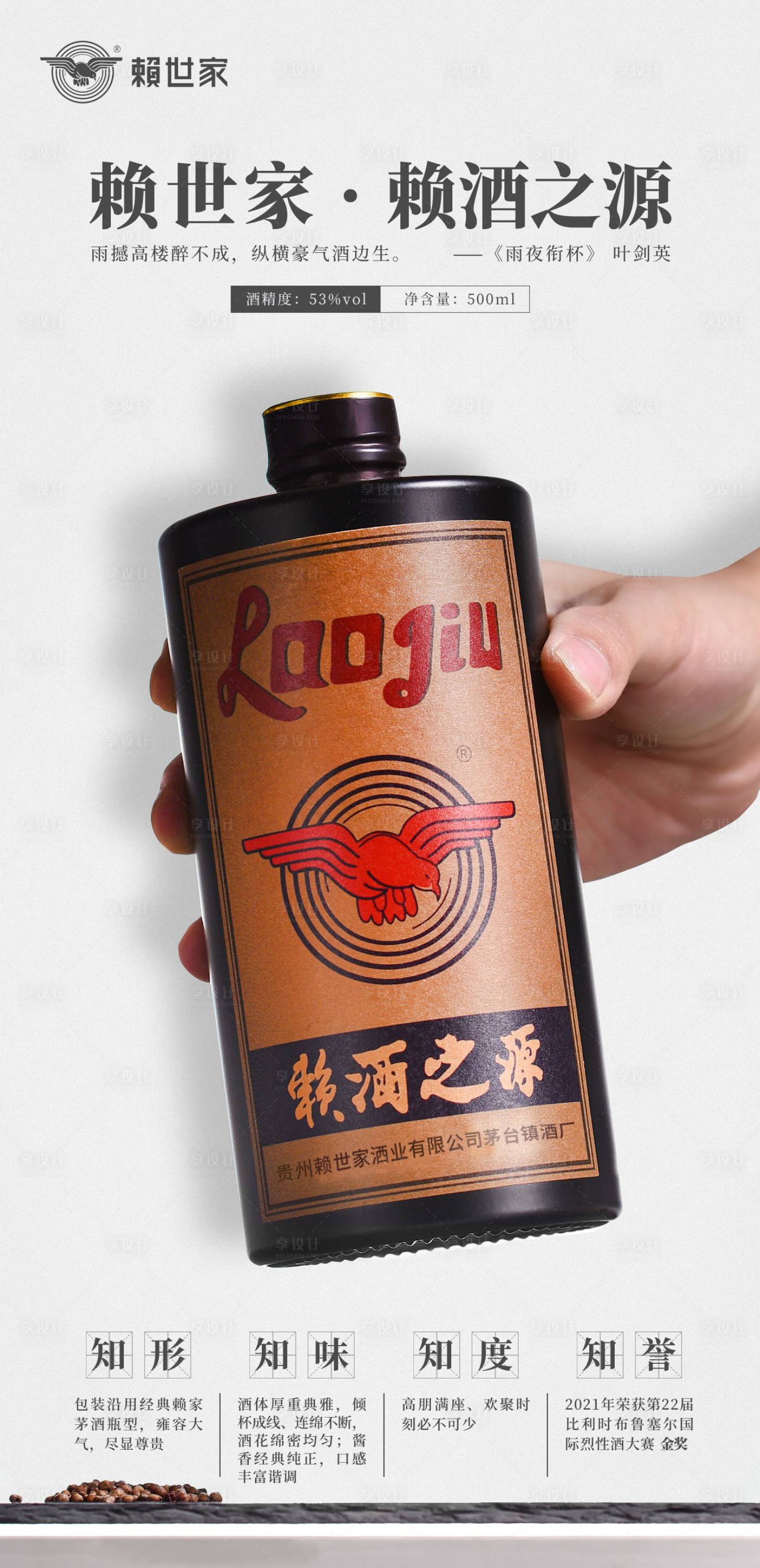 源文件下載【享設(shè)計(jì)】搜索編號(hào)：48550013311667243【產(chǎn)品介紹海報(bào)】
