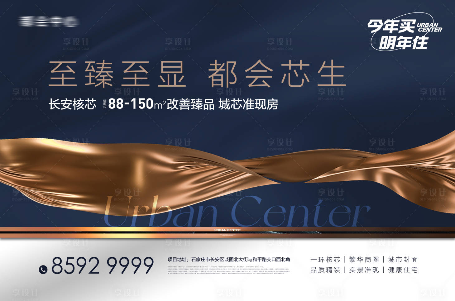 源文件下載【享設(shè)計(jì)】搜索編號(hào)：76750013426104784【地產(chǎn)主形象桁架】