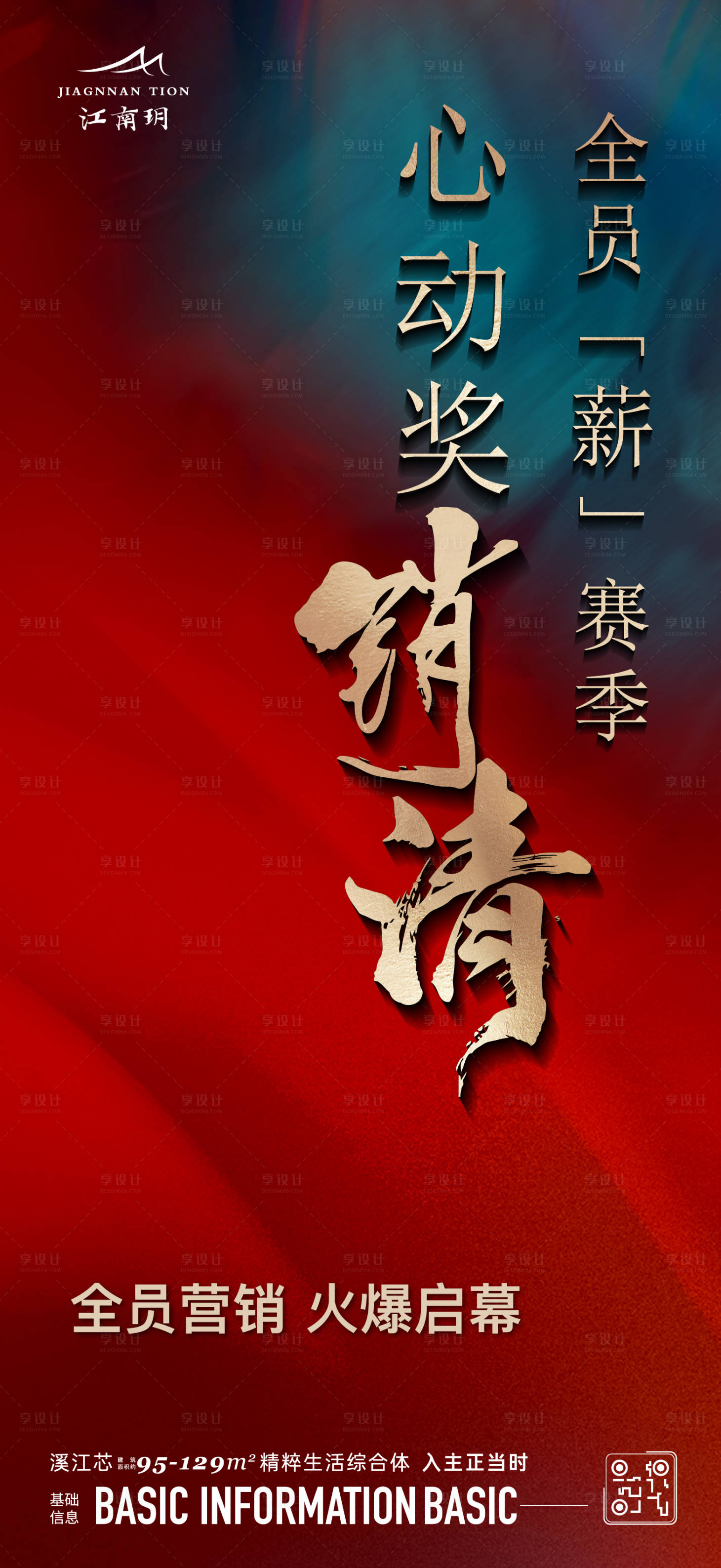 源文件下载【全民经济人】编号：24850013569453019