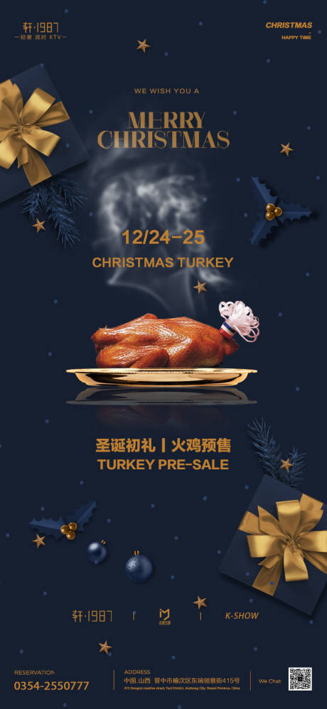 源文件下载【感恩节】编号：75580013479757303