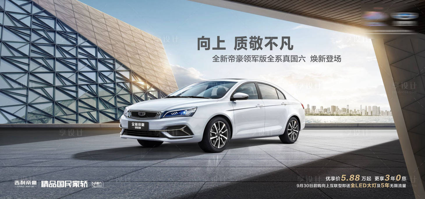 源文件下載【車展參考主K】編號：40530013583139265