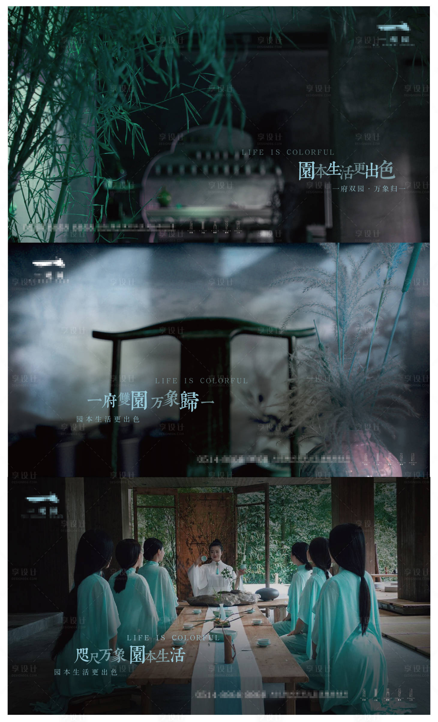 源文件下载【高端住宅形象】编号：49240013265987352