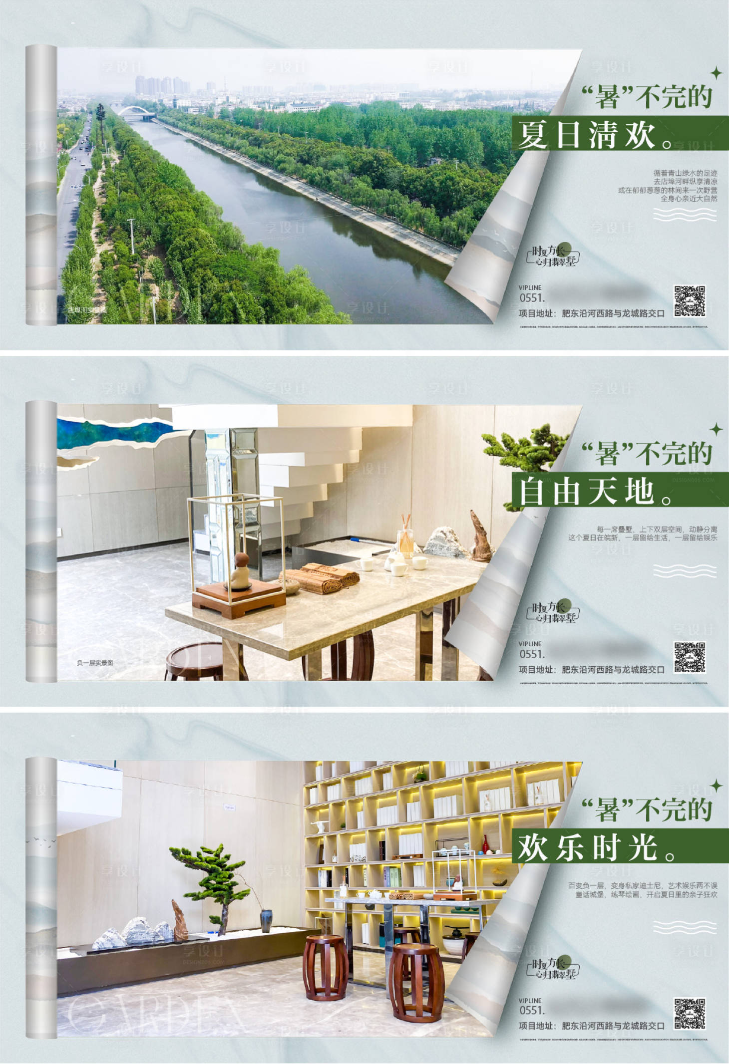 源文件下載【享設(shè)計(jì)】搜索編號(hào)：66230013302188319【橫版微信價(jià)值點(diǎn)系列刷屏】