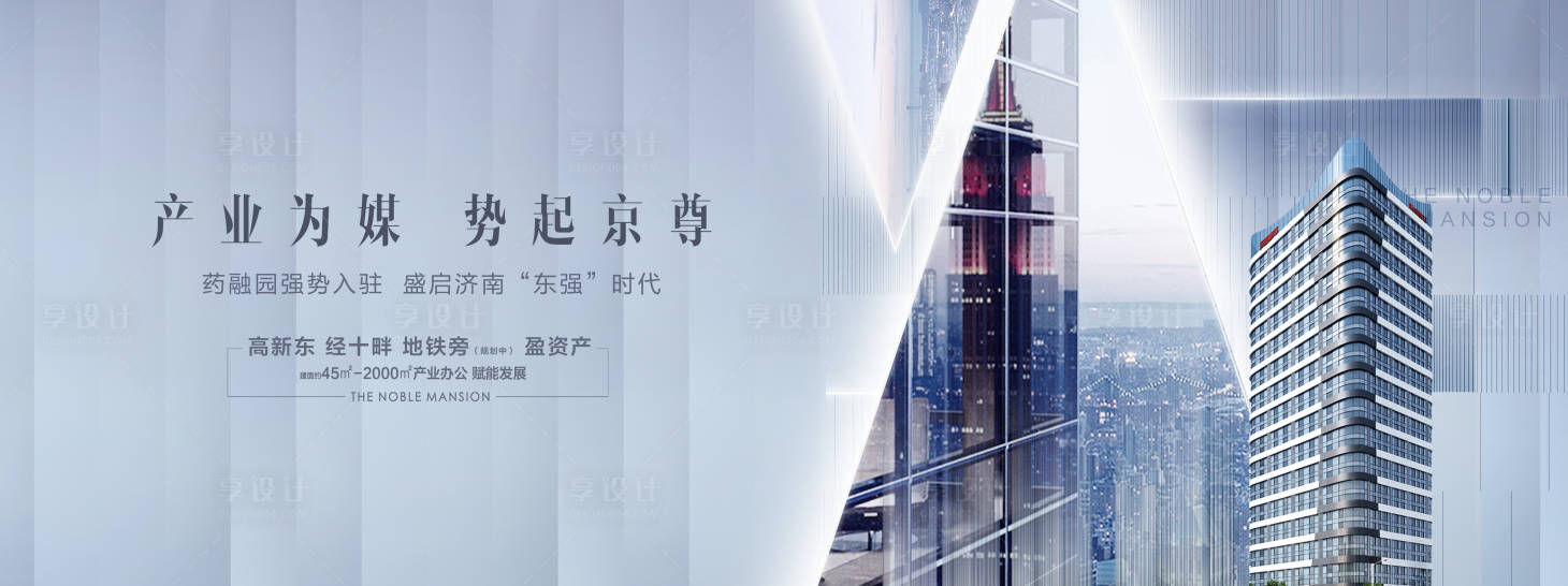 源文件下載【享設計】搜索編號：35680013493318448【戶外】