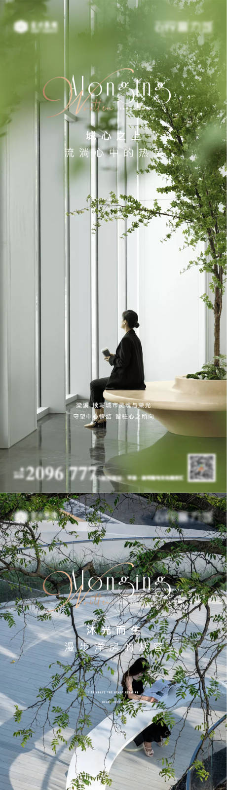 源文件下载【价值点系列海报】编号：89650013185505790