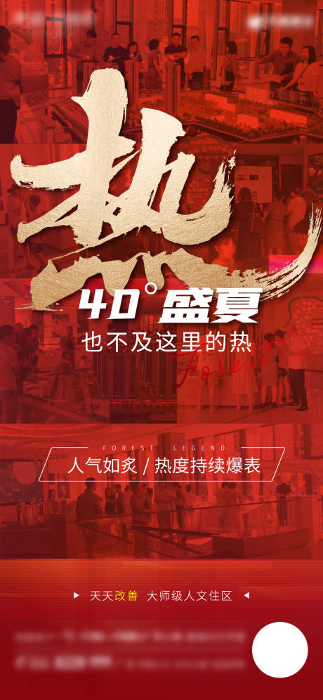 源文件下載【享設計】搜索編號：56570013506985358【熱銷單圖】