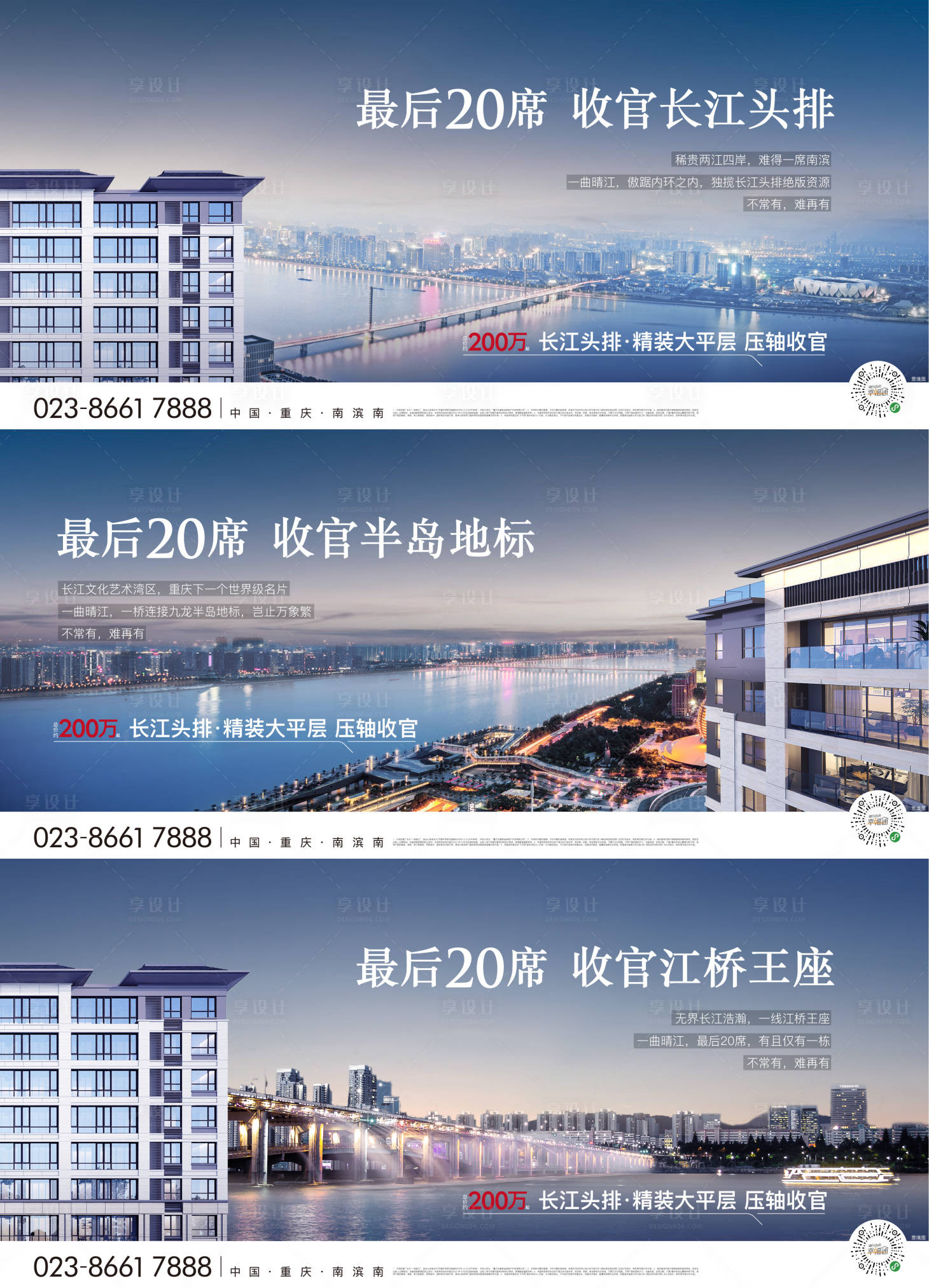源文件下載【價值刷屏】編號：29410013601515668