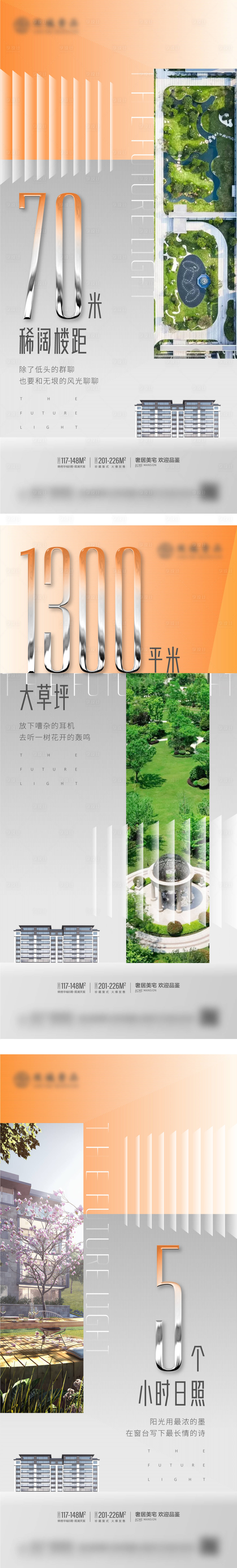 源文件下載【價值點系列海報】編號：59600013527172045