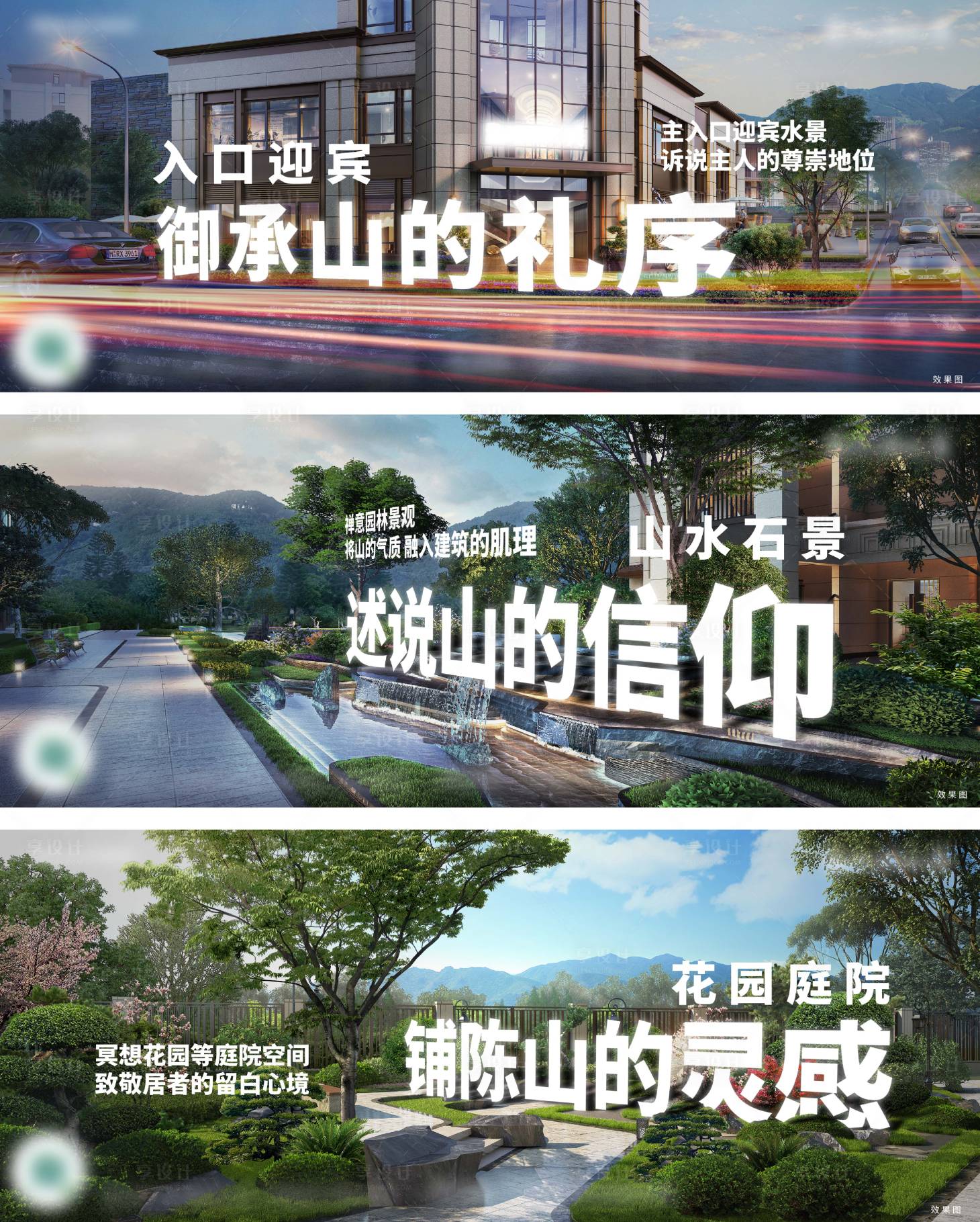 源文件下载【地产实景价值点系列海报】编号：47870013577883706