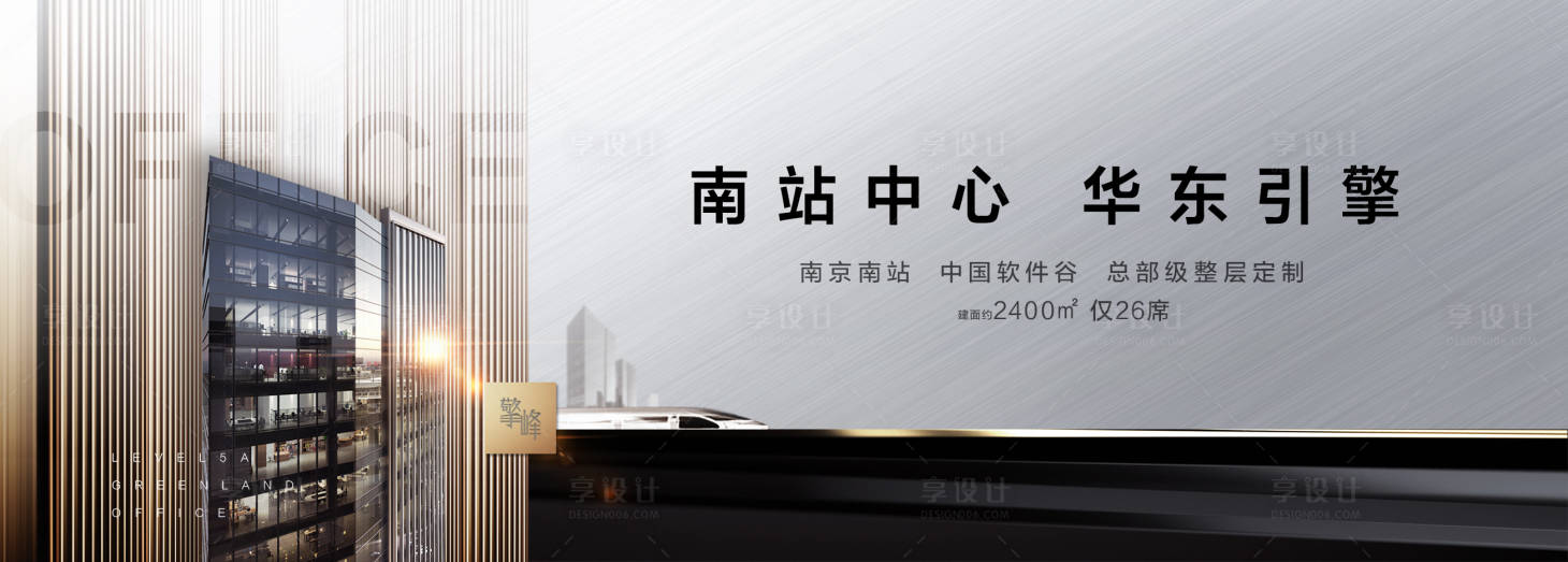 源文件下载【户外】编号：77510013533601544