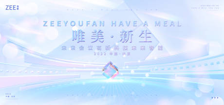 源文件下载【享设计】搜索编号：52500013396382820【医美商业主视觉】