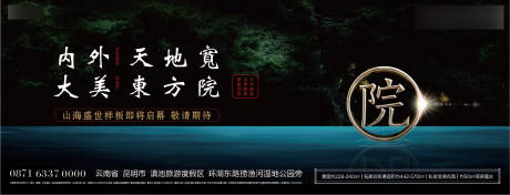 源文件下载【地产 】编号：25070013379371694
