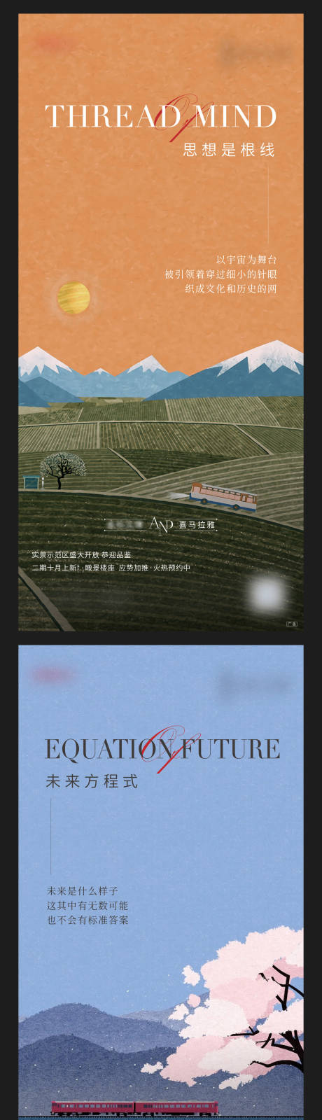 源文件下载【地产插画日系系列】编号：10830013543014217