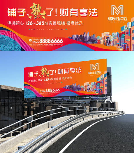 源文件下载【商业户外高炮】编号：41110013555644604