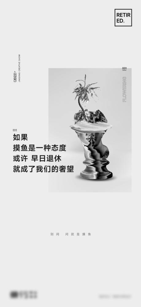 源文件下載【摸魚(yú)態(tài)度】編號(hào)：50720013300789661