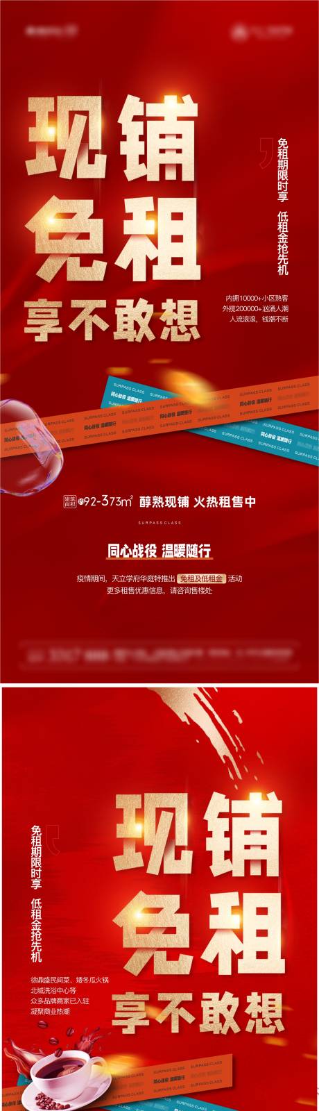 源文件下載【商鋪  】編號：20400013159975210