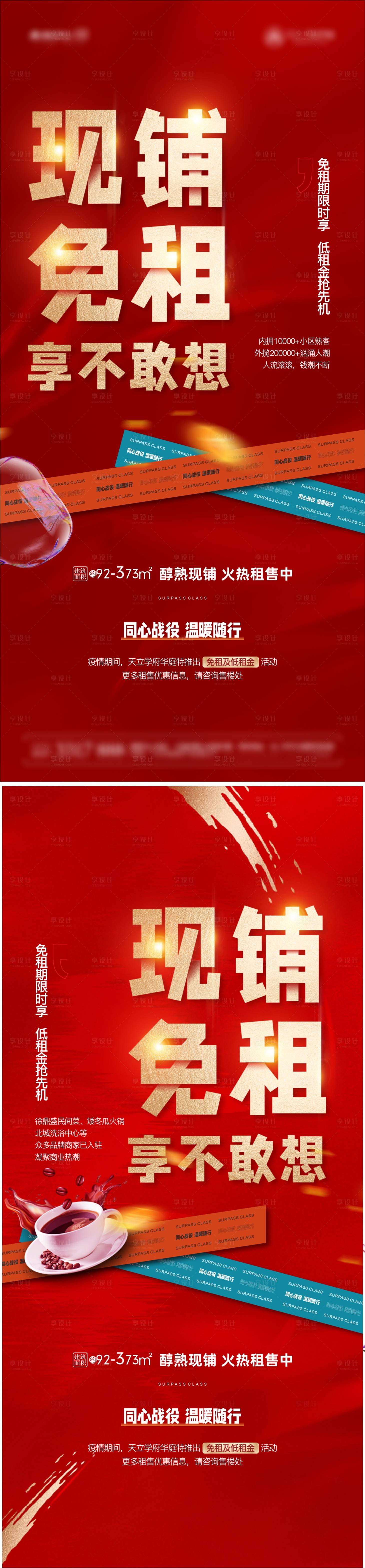 源文件下载【商铺  】编号：20221107151536913