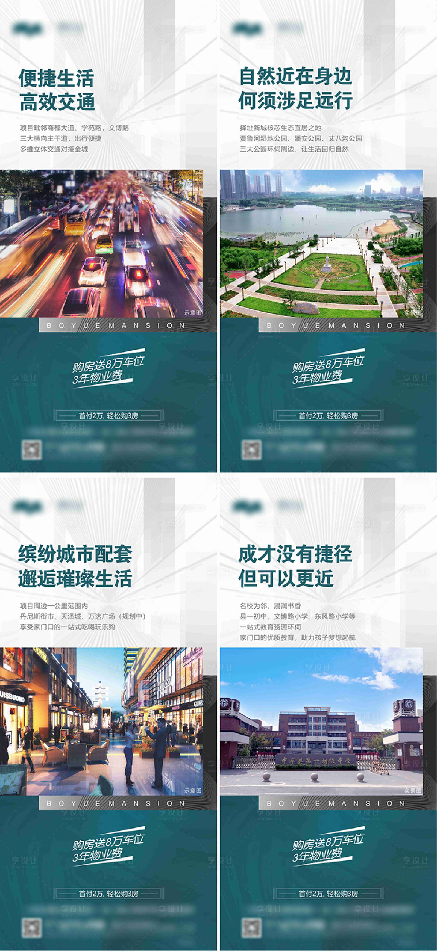 源文件下载【配套价值点】编号：87540013242031929