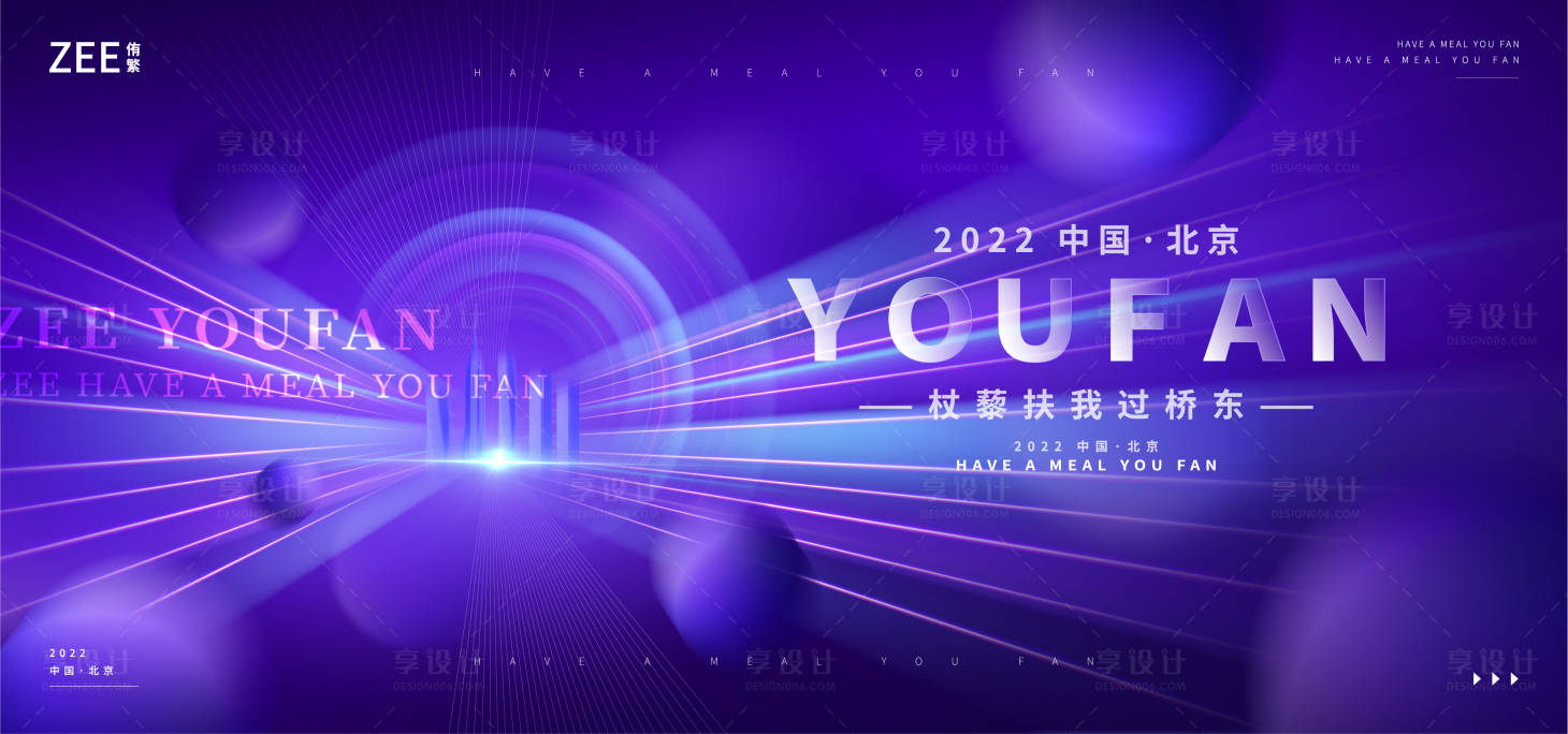 源文件下載【享設計】搜索編號：91890013096482202【科技智能kv主視覺】