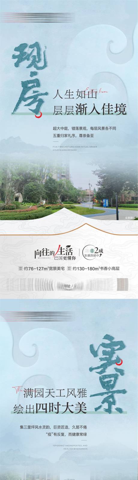 源文件下载【现房价值点】编号：98270013394609784