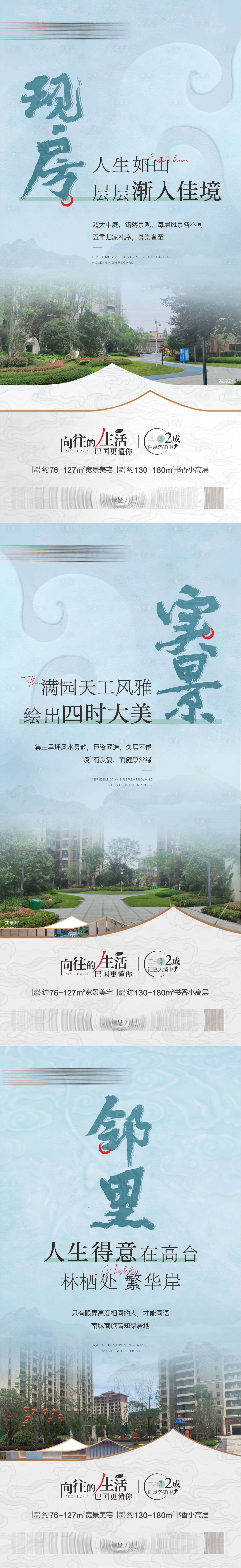 源文件下载【享设计】搜索编号：98270013394609784【现房价值点】