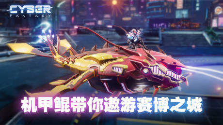 源文件下载【游戏机甲战士角色游戏UI】编号：51370013592852239