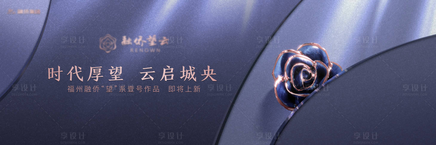 源文件下载【地产艺术调性主画面】编号：35380013307872322