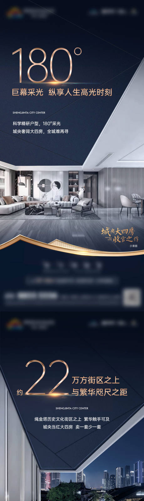源文件下载【住宅图配文户型价值点】编号：24490013124802067