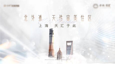 源文件下載【享設計】搜索編號：82640013064102308【地產階段畫面 】