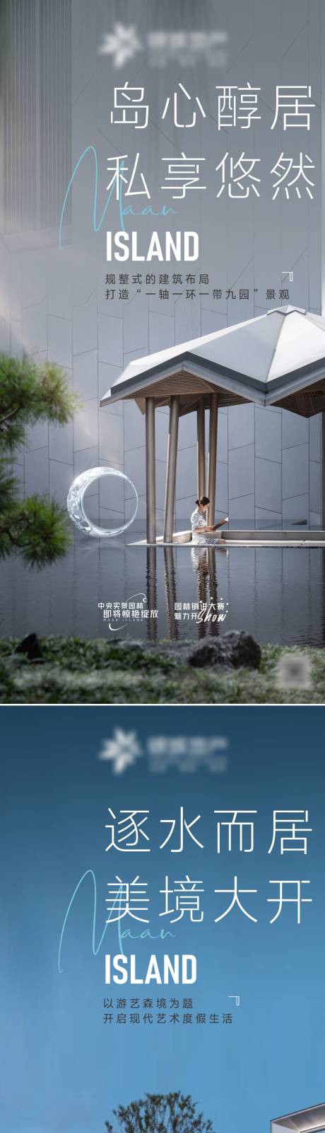 源文件下載【享設計】搜索編號：91960013457282947【地產價值點海報】