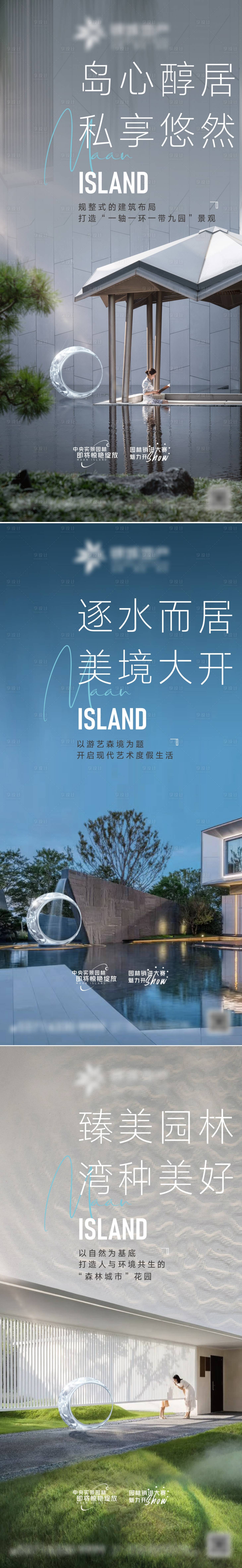 源文件下載【享設計】搜索編號：91960013457282947【地產(chǎn)價值點海報】