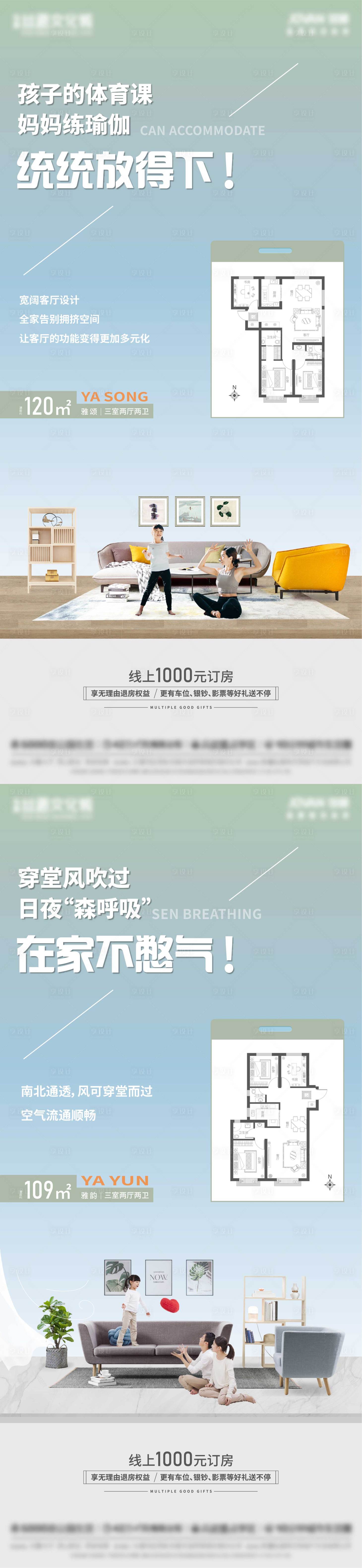 源文件下載【戶型】編號：12540013216537582